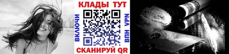 Наркошоп купить Гашиш  Каннабис  Меф мяу мяу  Белая Холуница