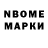 Метадон белоснежный atomic button