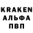 A PVP кристаллы Inanc TAG