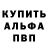 КЕТАМИН VHQ Inkling2016