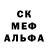 Меф кристаллы Fitzgerald Krox