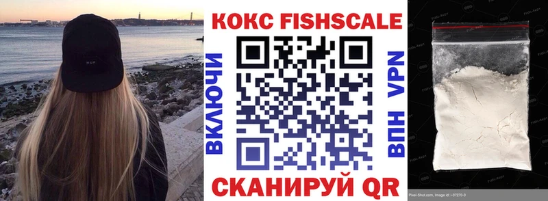 Купить  Белая Холуница  КОКАИН 98% 