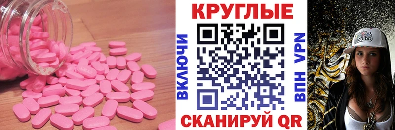 Экстази 300 mg  Купить где  Белая Холуница 