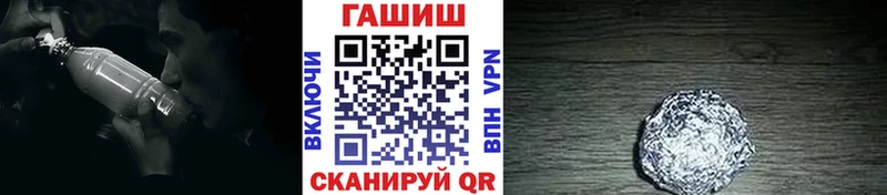 ГАШ Cannabis  Купить закладки  Белая Холуница 