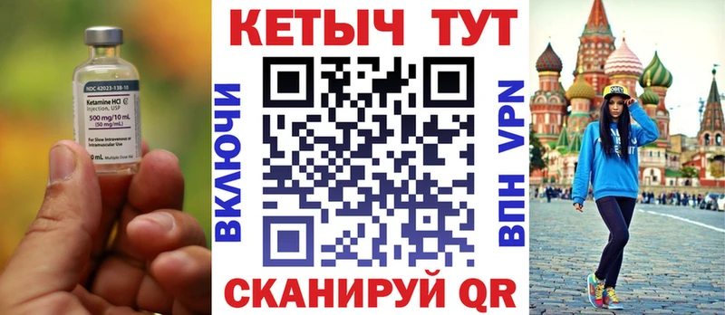 Купить  Белая Холуница  Кетамин VHQ 