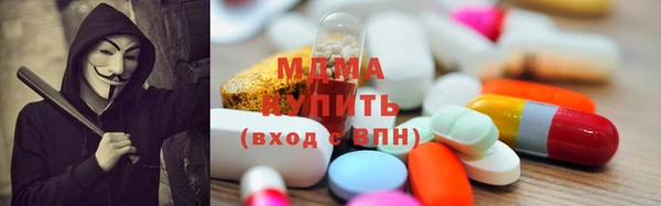 MESCALINE Алексеевка