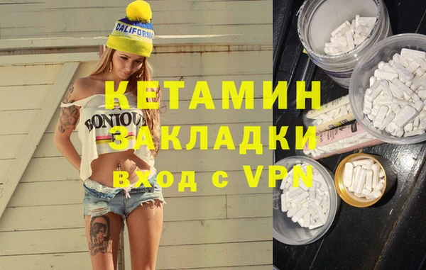 прущая мука Нязепетровск