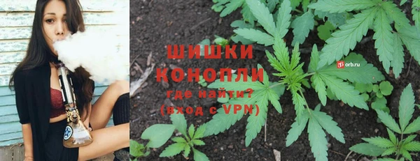 марихуана Няндома