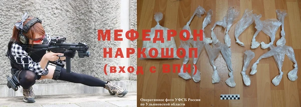 MESCALINE Алексеевка