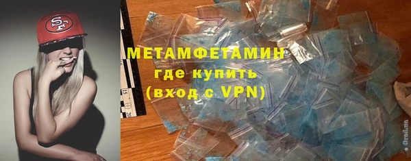марки nbome Нягань