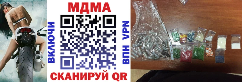 Купить  Белая Холуница  МДМА молли 