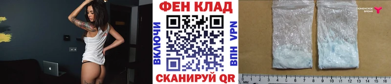 МЕТАМФЕТАМИН витя Белая Холуница