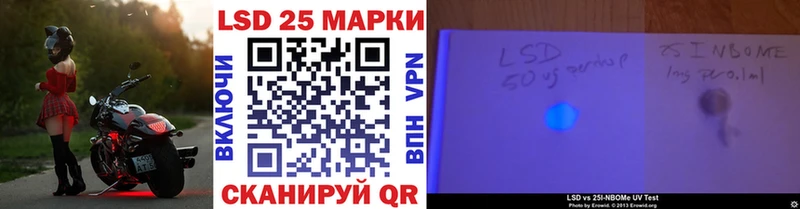 Наркотические марки 1,5мг  Купить где  Белая Холуница 